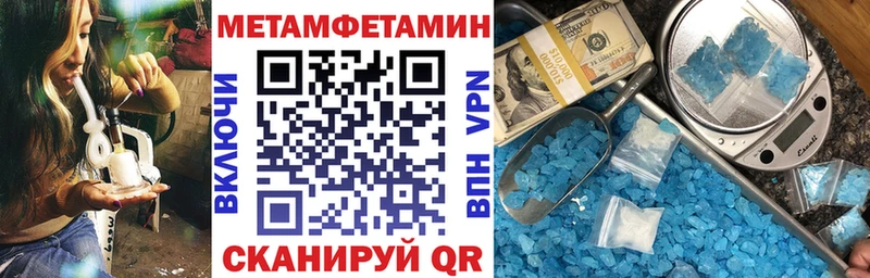 купить наркотик MEGA вход АМФЕТАМИН VHQ Бердск