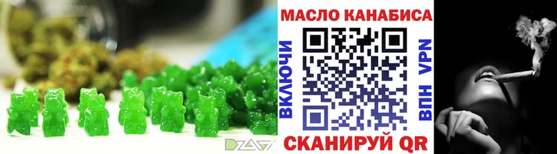 купить   Бердск  Печенье с ТГК марихуана 