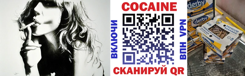 хочу   Бердск  Кокаин 98% 