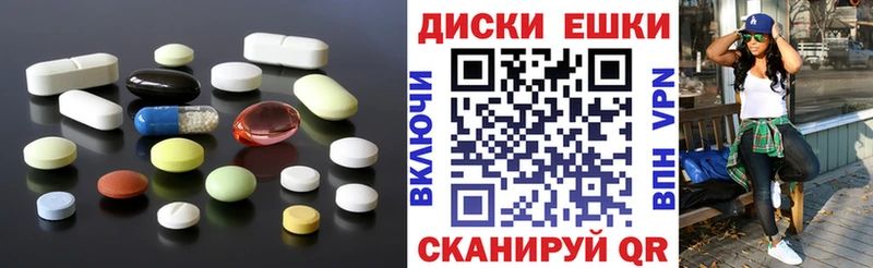 ЭКСТАЗИ VHQ  Бердск 