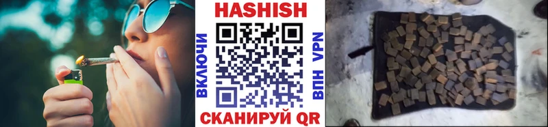 купить  цена  Бердск  ГАШ Cannabis 