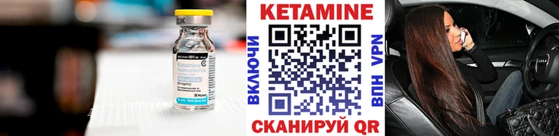 MEGA онион  Бердск  КЕТАМИН VHQ 