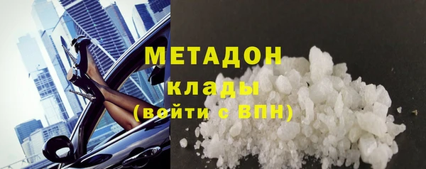 альфа пвп VHQ Карталы