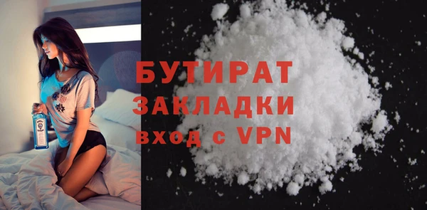 mdma Касимов