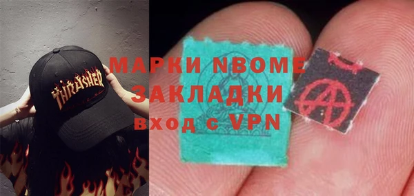 мет Карпинск