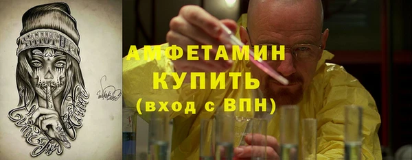 альфа пвп VHQ Карталы