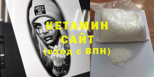 mdma Касимов
