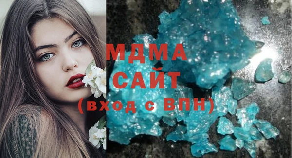 mdma Касимов