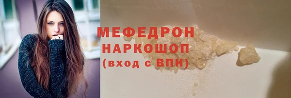 СК Кинешма
