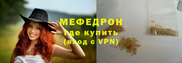 mdma Касимов