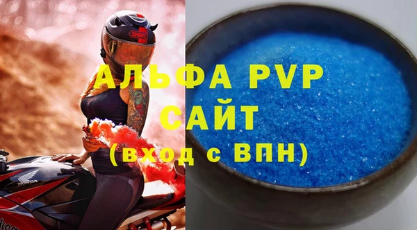 альфа пвп VHQ Карталы