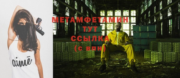 гидропоника Каменск-Шахтинский