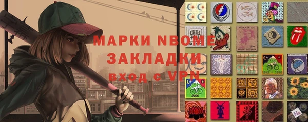 альфа пвп VHQ Карталы