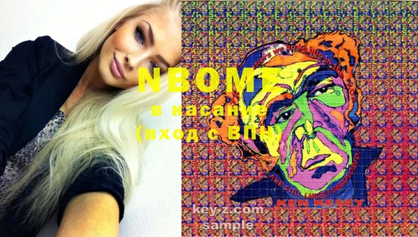 mdma Касимов