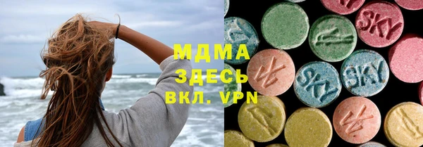 альфа пвп VHQ Карталы