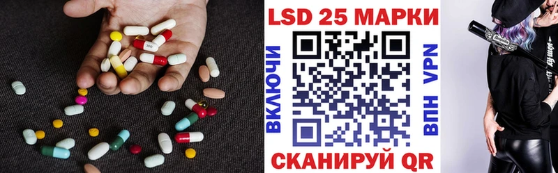 ЛСД экстази кислота  что такое   Бердск 