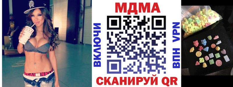 наркошоп  Бердск  МДМА crystal 