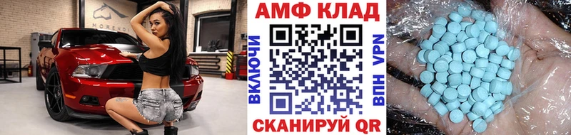 MEGA ссылки Бердск Первитин витя