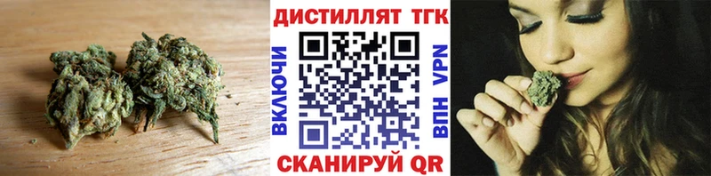 Дистиллят ТГК концентрат  omg ONION  Бердск  цена наркотик 
